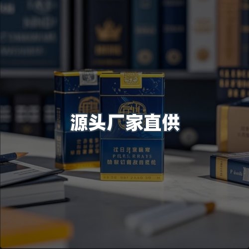 服务优势